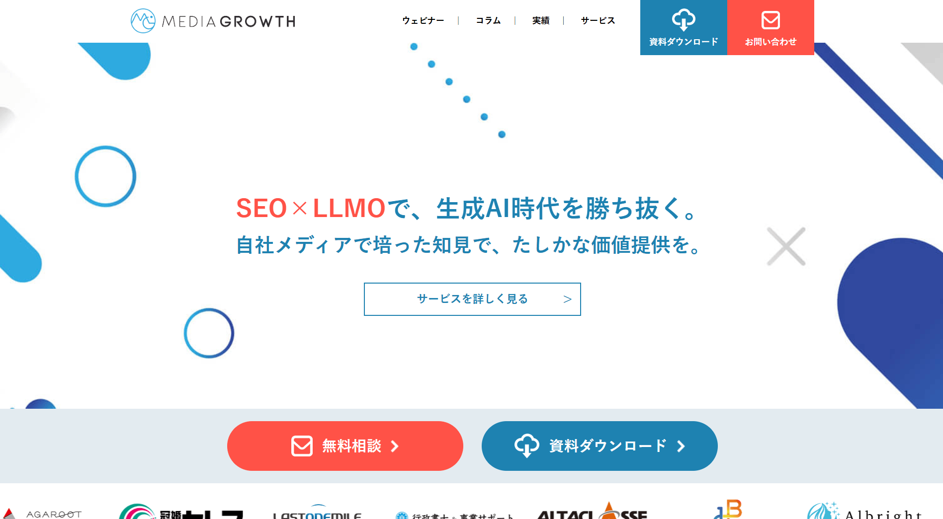 media-growth.co.jp