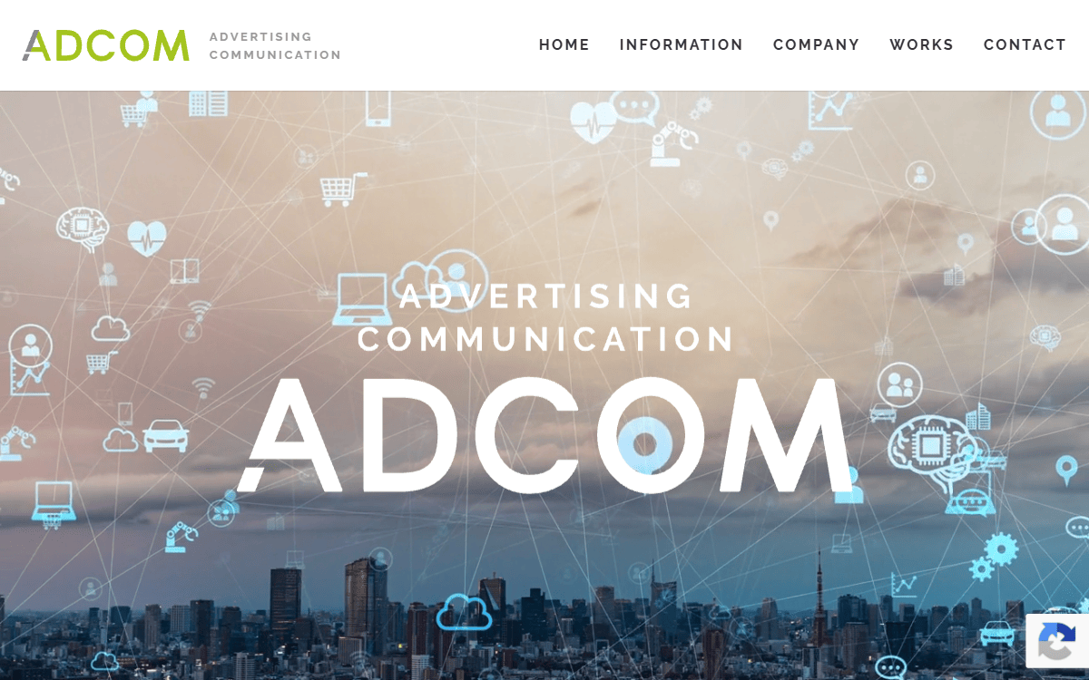 株式会社アド・コム（アドコム） 公式サイト