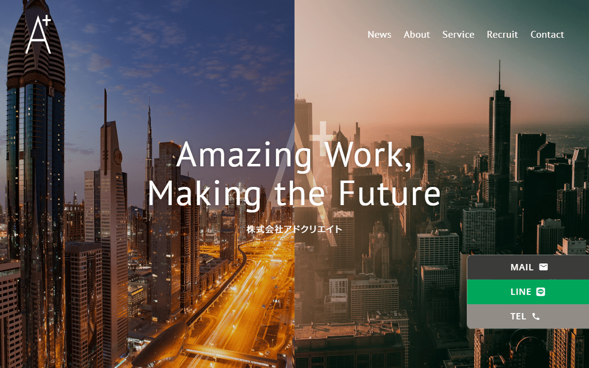 株式会社アドクリエイト（ADCREATE） 公式サイト