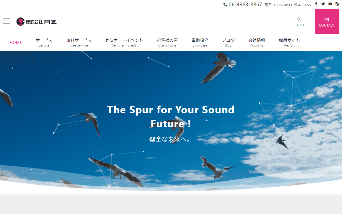 株式会社AZ(エーズィー) 公式サイト 株式会社AZ(エーズィー) 公式サイト