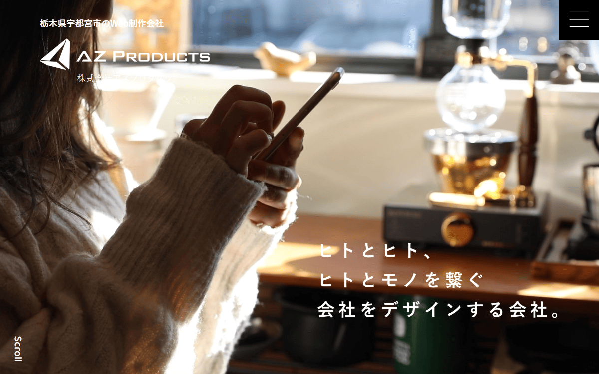 株式会社アズプロダクツ 公式サイト