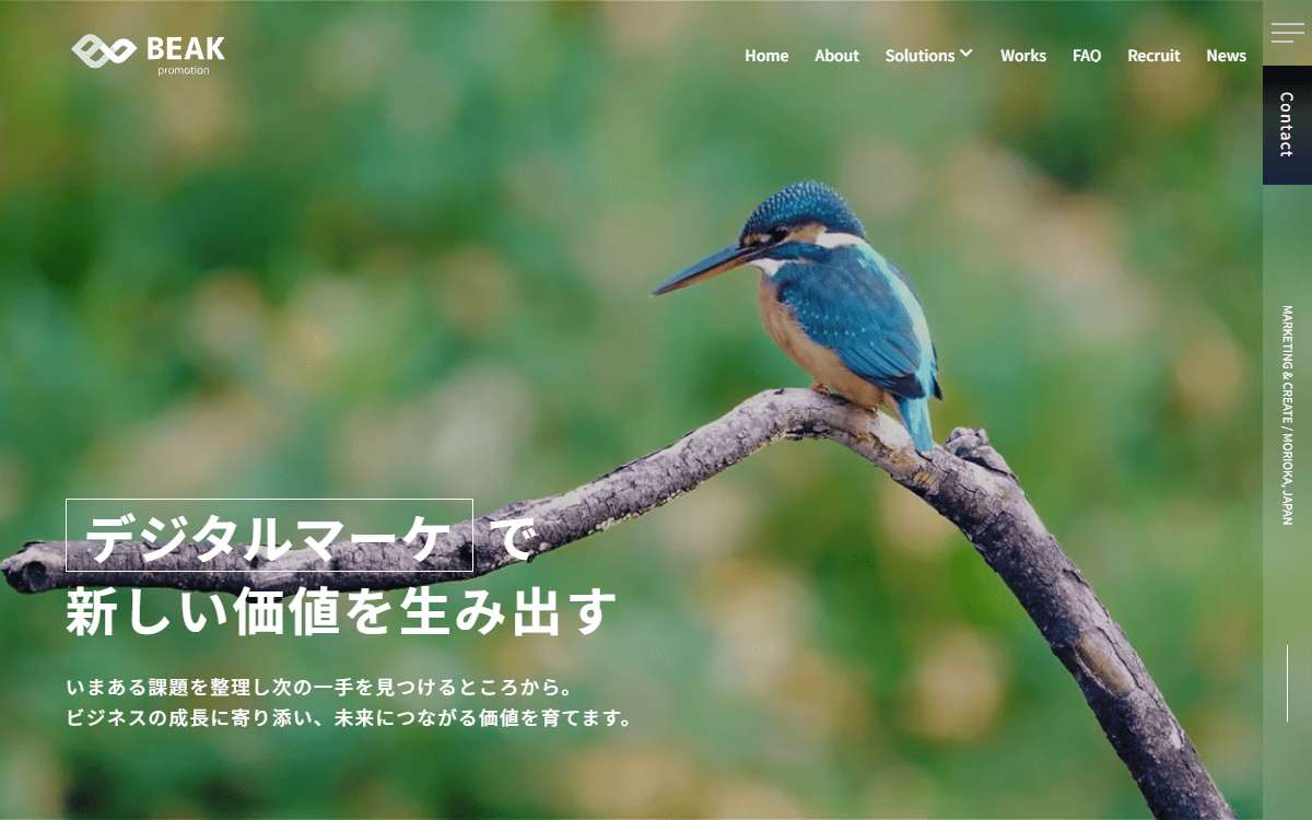 ビークプロモーション株式会社 公式サイト