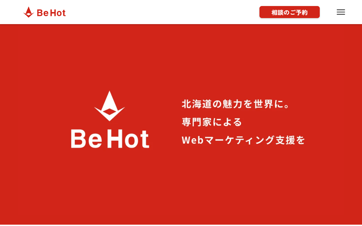 株式会社BeHot 公式サイト