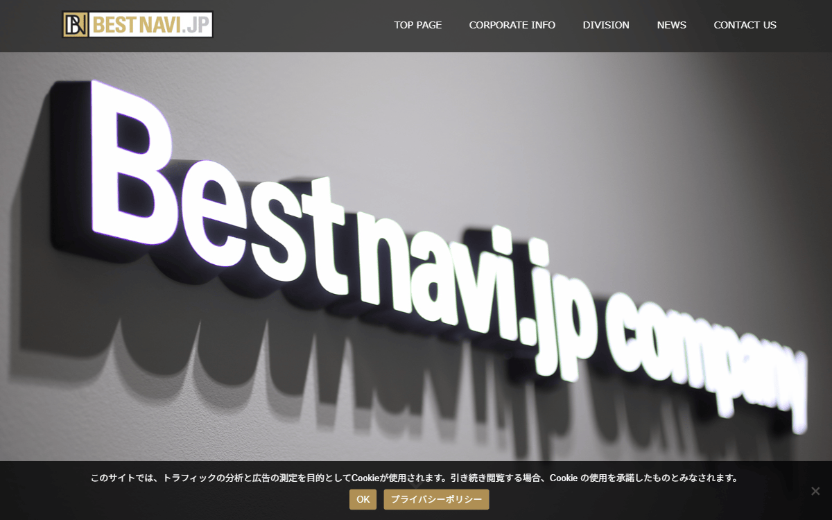 株式会社 Bestnavi.jp company（ベストナビ） 公式サイト
