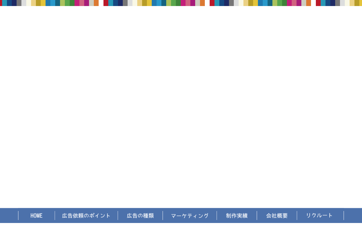 株式会社ブレーン沖縄 公式サイト