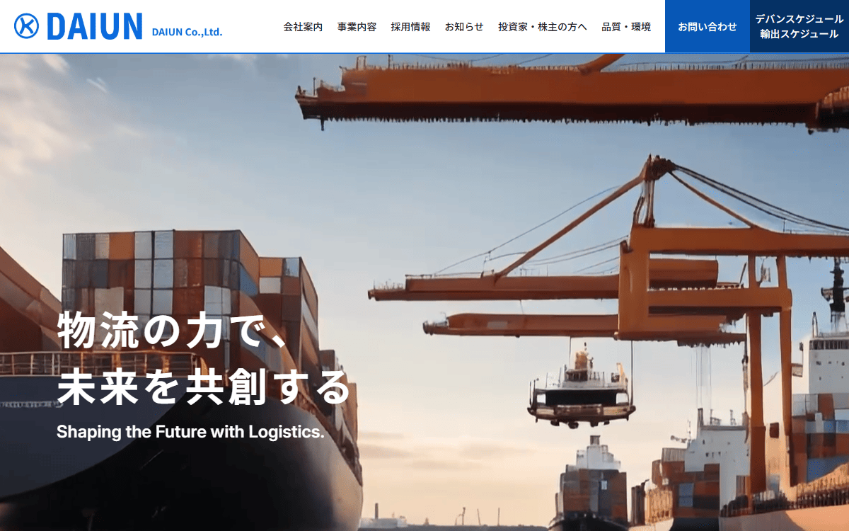 株式会社大運 公式サイト