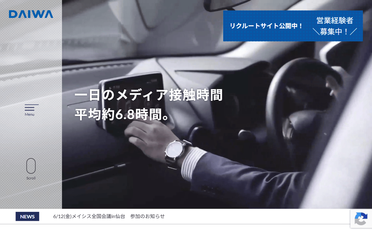 株式会社ダイワ 公式サイト