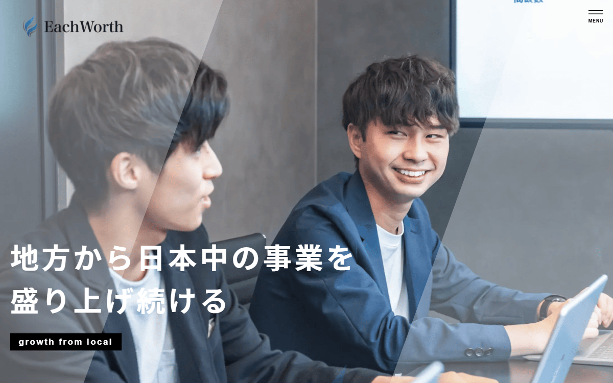 株式会社EachWorth 公式サイト