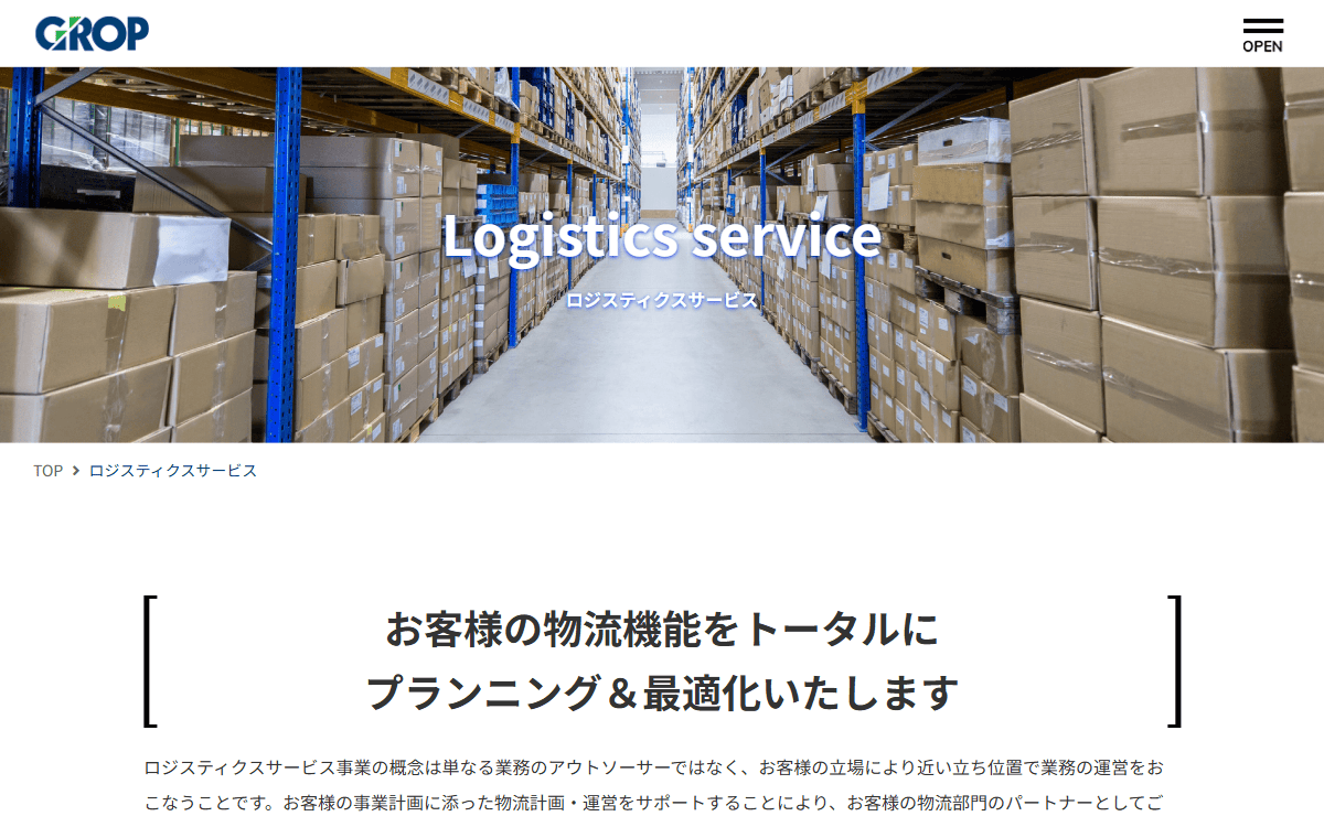 株式会社グロップ 公式サイト