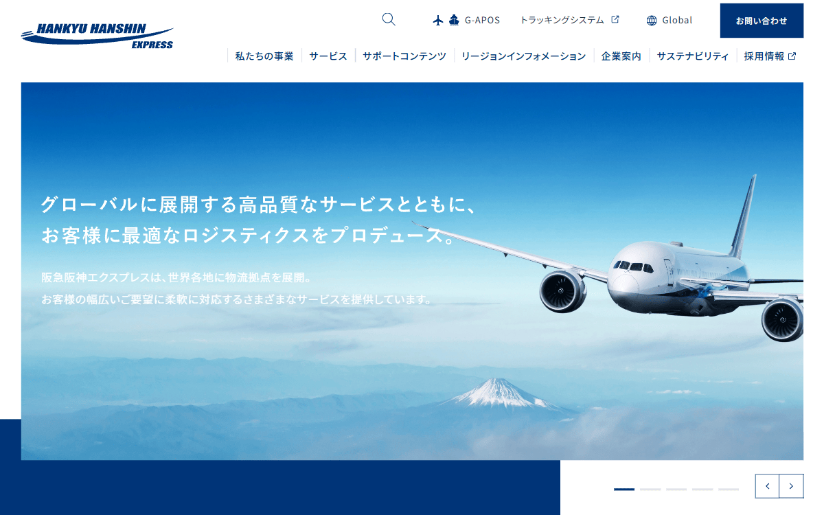 株式会社阪急阪神エクスプレス 公式サイト
