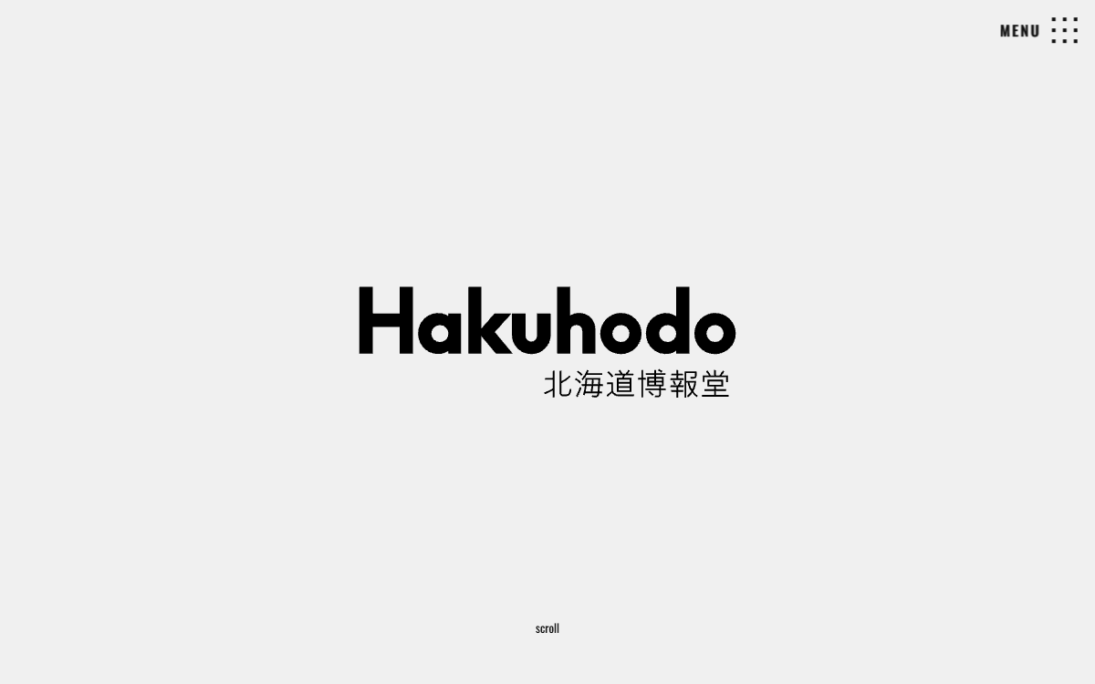 株式会社北海道博報堂 公式サイト