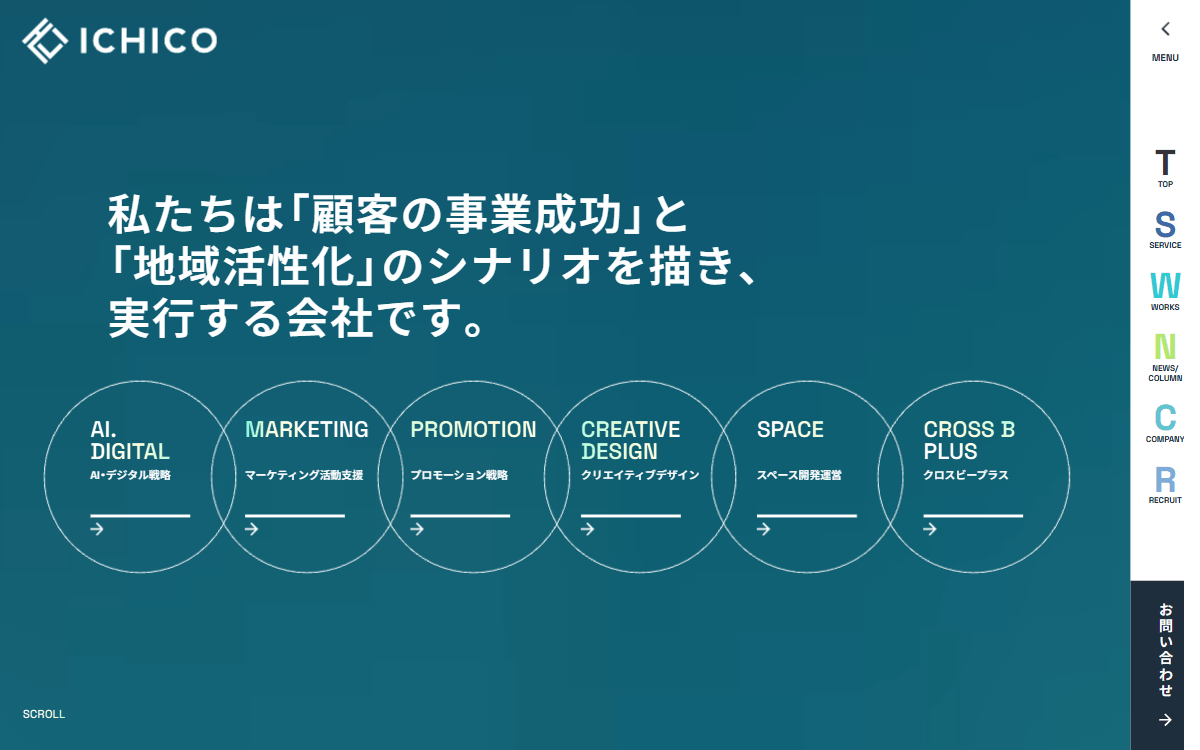 株式会社ICHICO（旧・株式会社第一広告社） 公式サイト