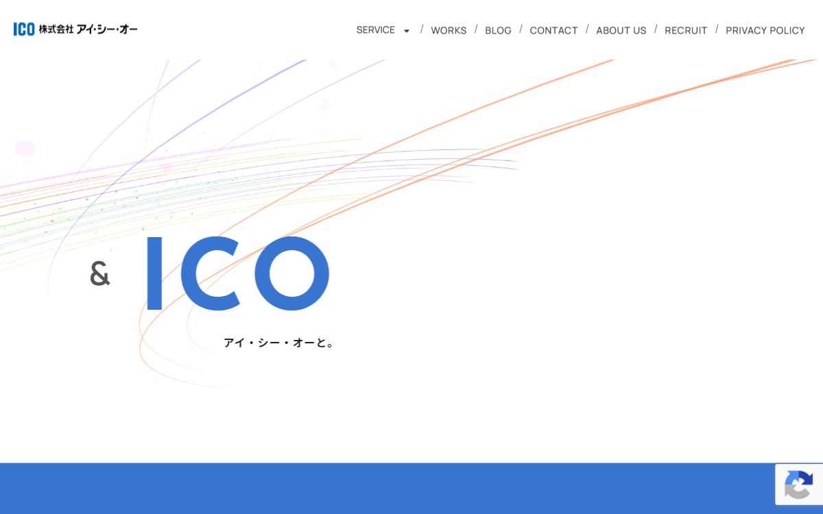 株式会社アイ・シー・オー 公式サイト