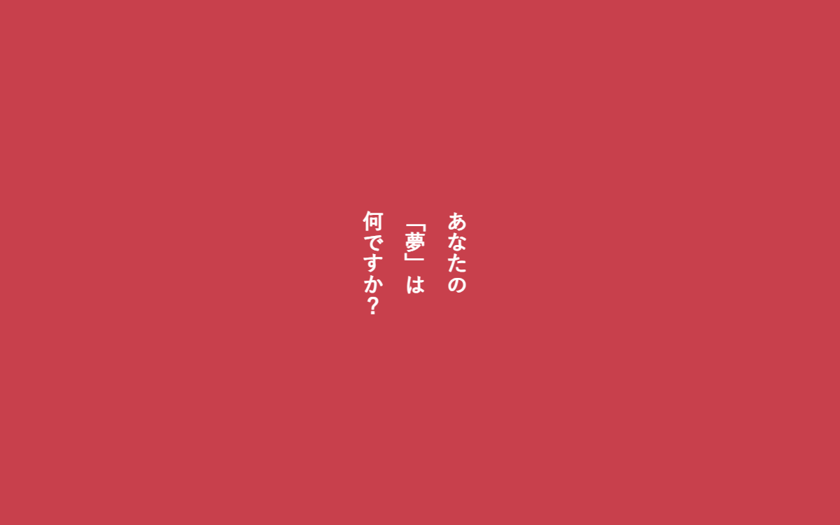 株式会社キングプロテア 公式サイト