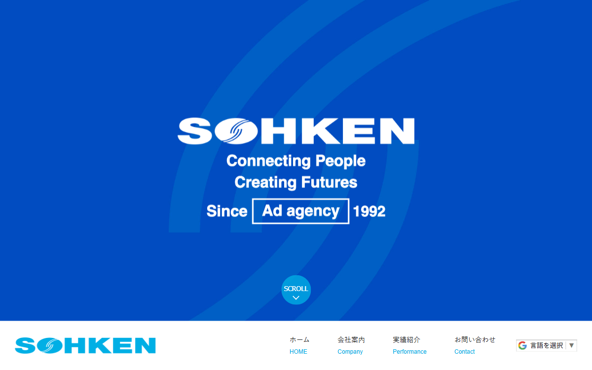 株式会社創見 公式サイト