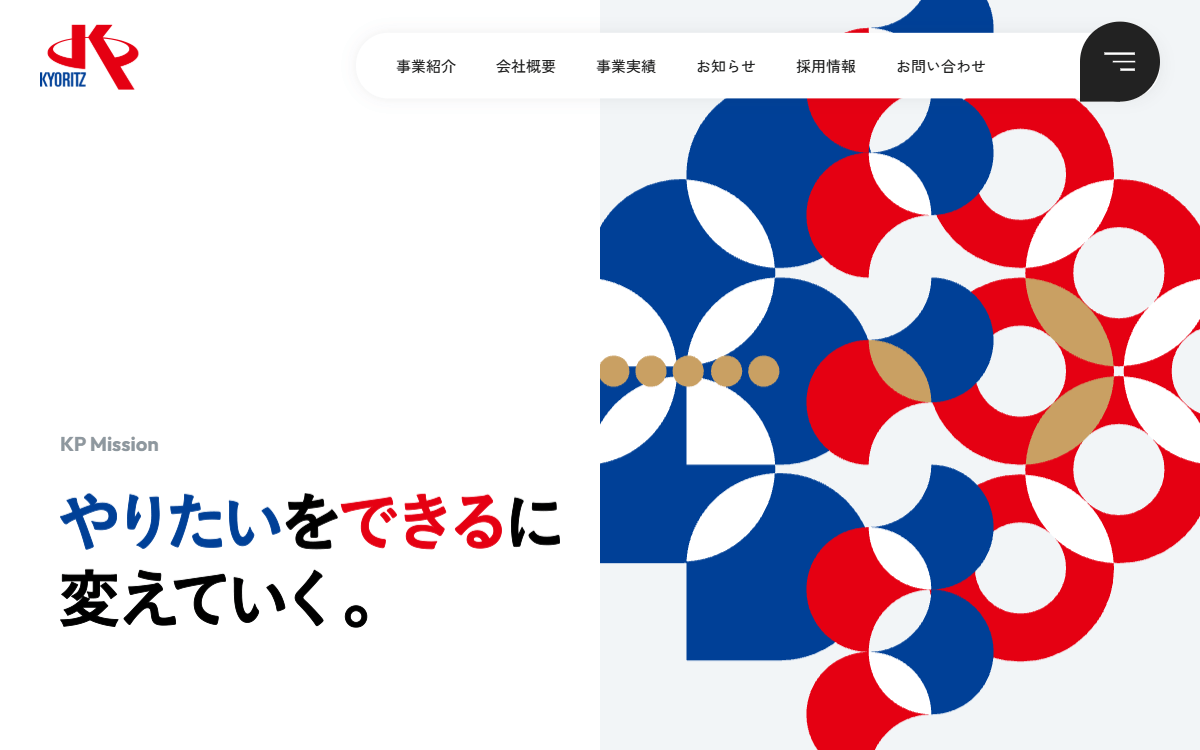 株式会社共立プラニング 公式サイト