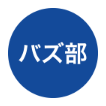 株式会社ルーシー ロゴ