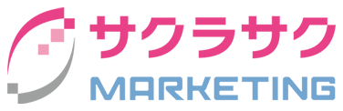 株式会社サクラサクマーケティング ロゴ