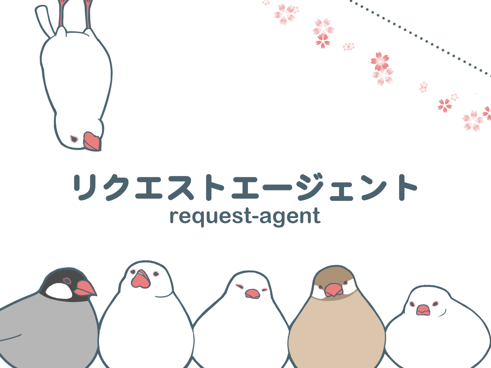 株式会社リクエストエージェント ロゴ
