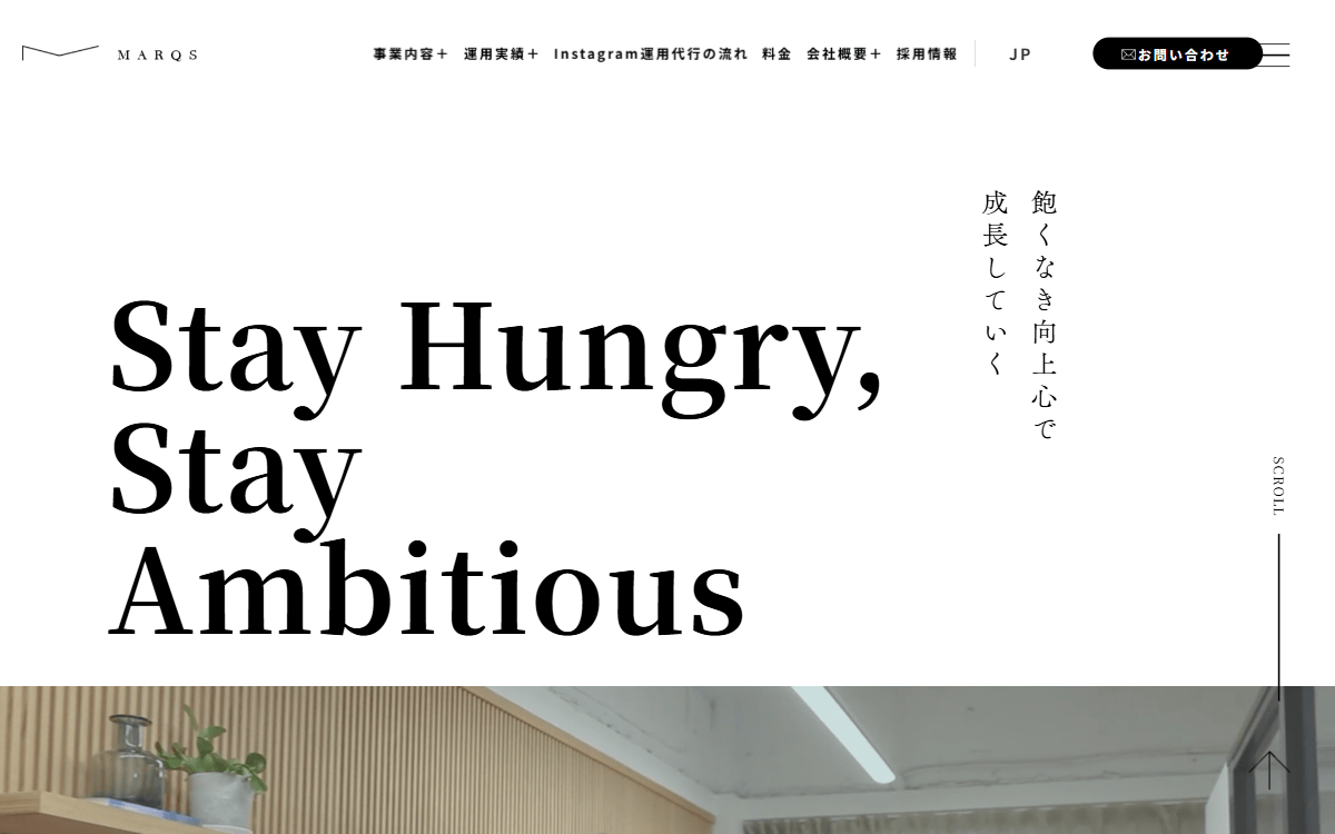 MARQS株式会社 公式サイト