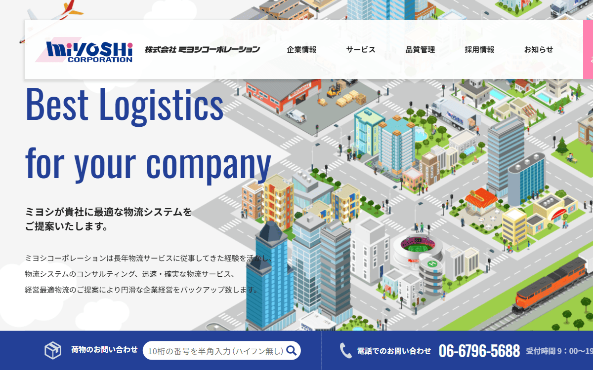 株式会社ミヨシコーポレーション 公式サイト