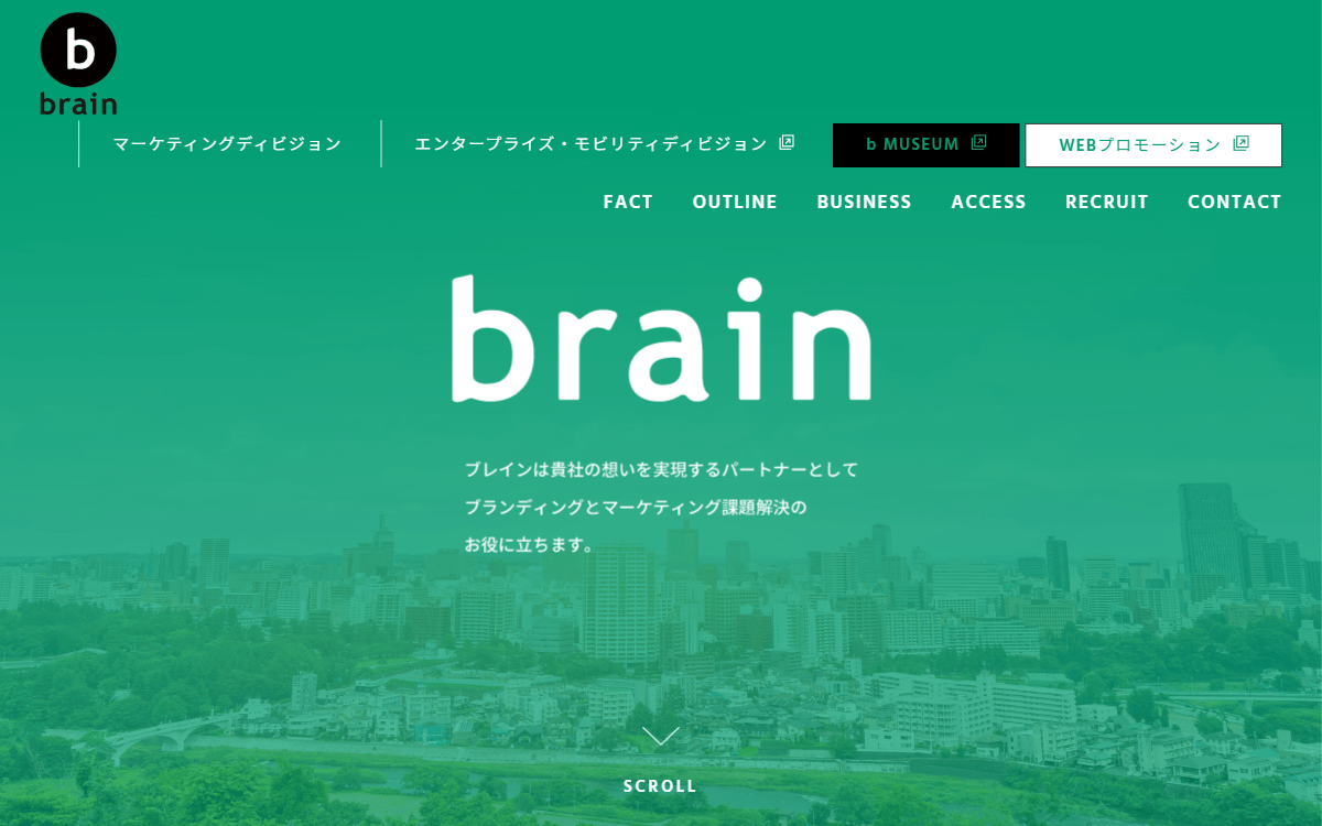 株式会社ブレイン 公式サイト