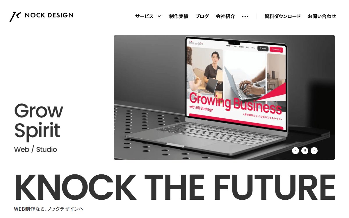 株式会社NOCK DESIGN（ノックデザイン／SNSブランド『ニチヨウビ』） 公式サイト
