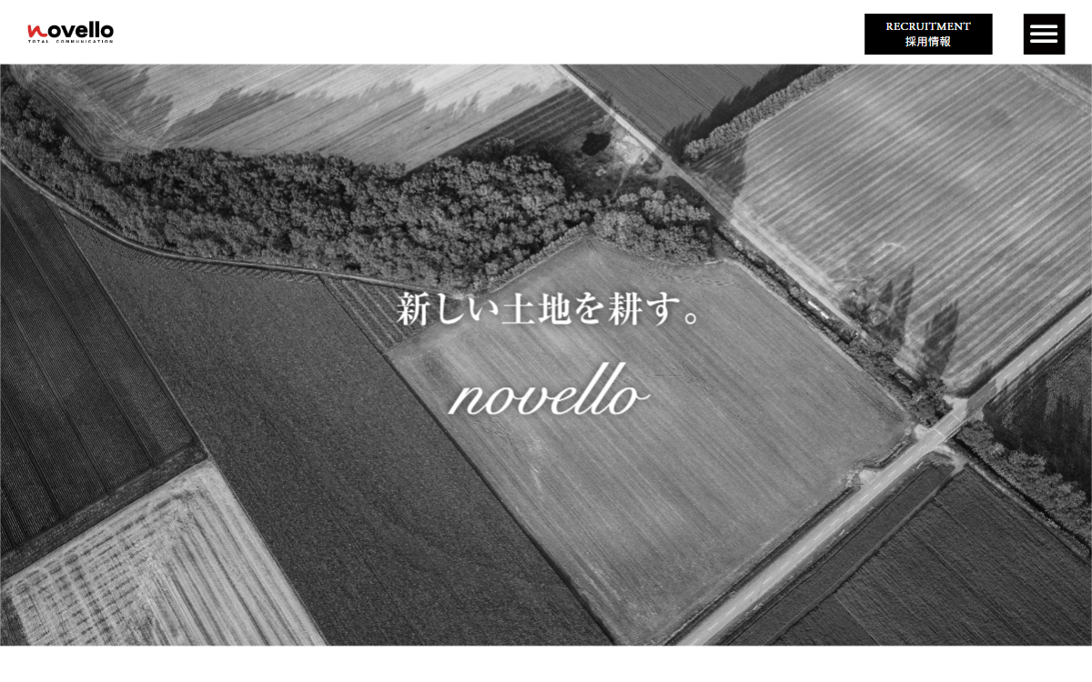株式会社ノヴェロ 公式サイト