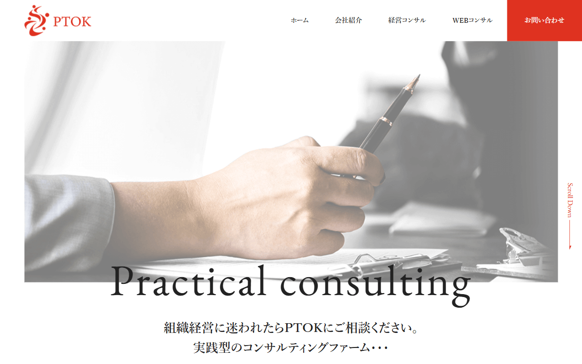 株式会社PTOK（パトック） 公式サイト