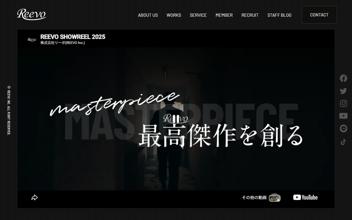 株式会社リーボ（REEVO） 公式サイト