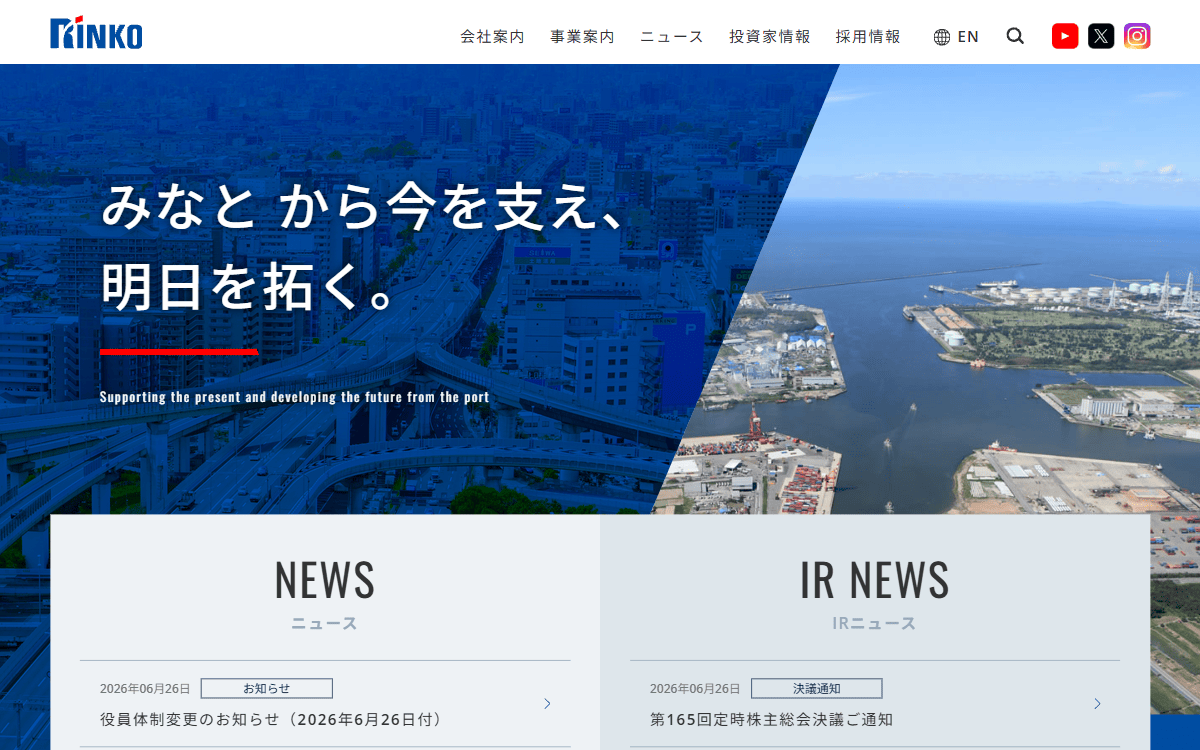 株式会社リンコーコーポレーション 公式サイト