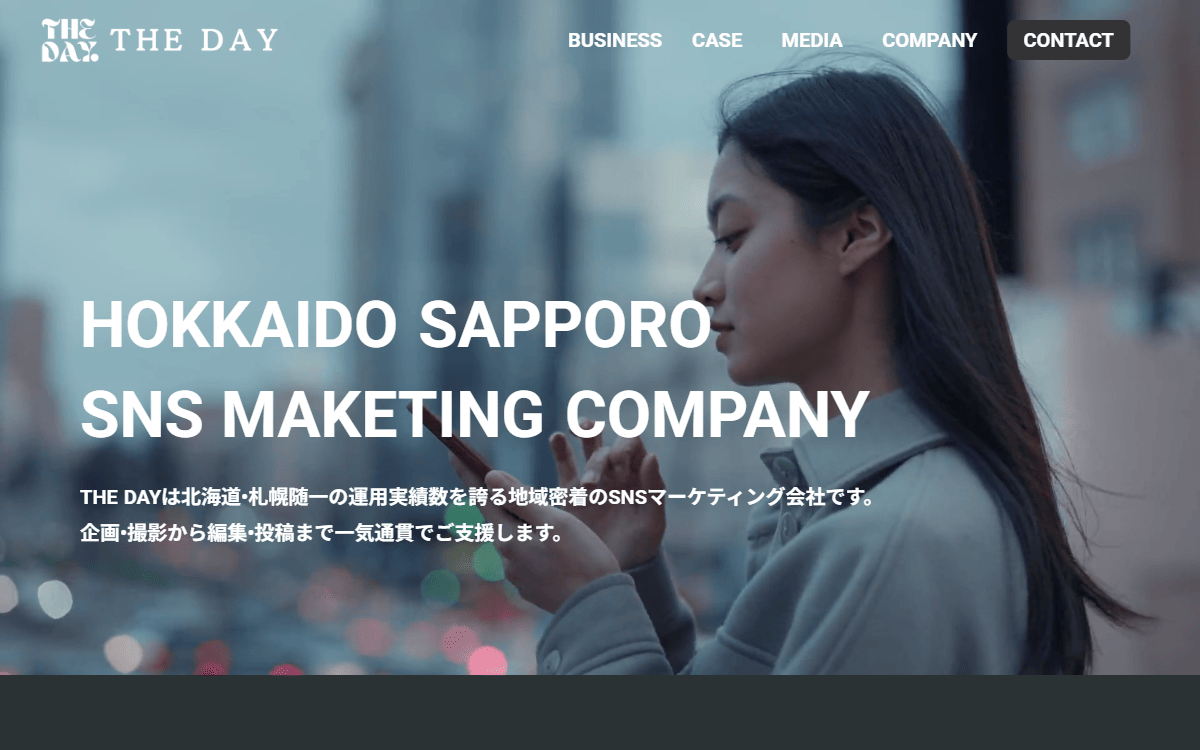 株式会社THE DAY 公式サイト