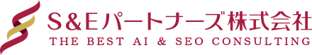 S＆Eパートナーズ株式会社 ロゴ