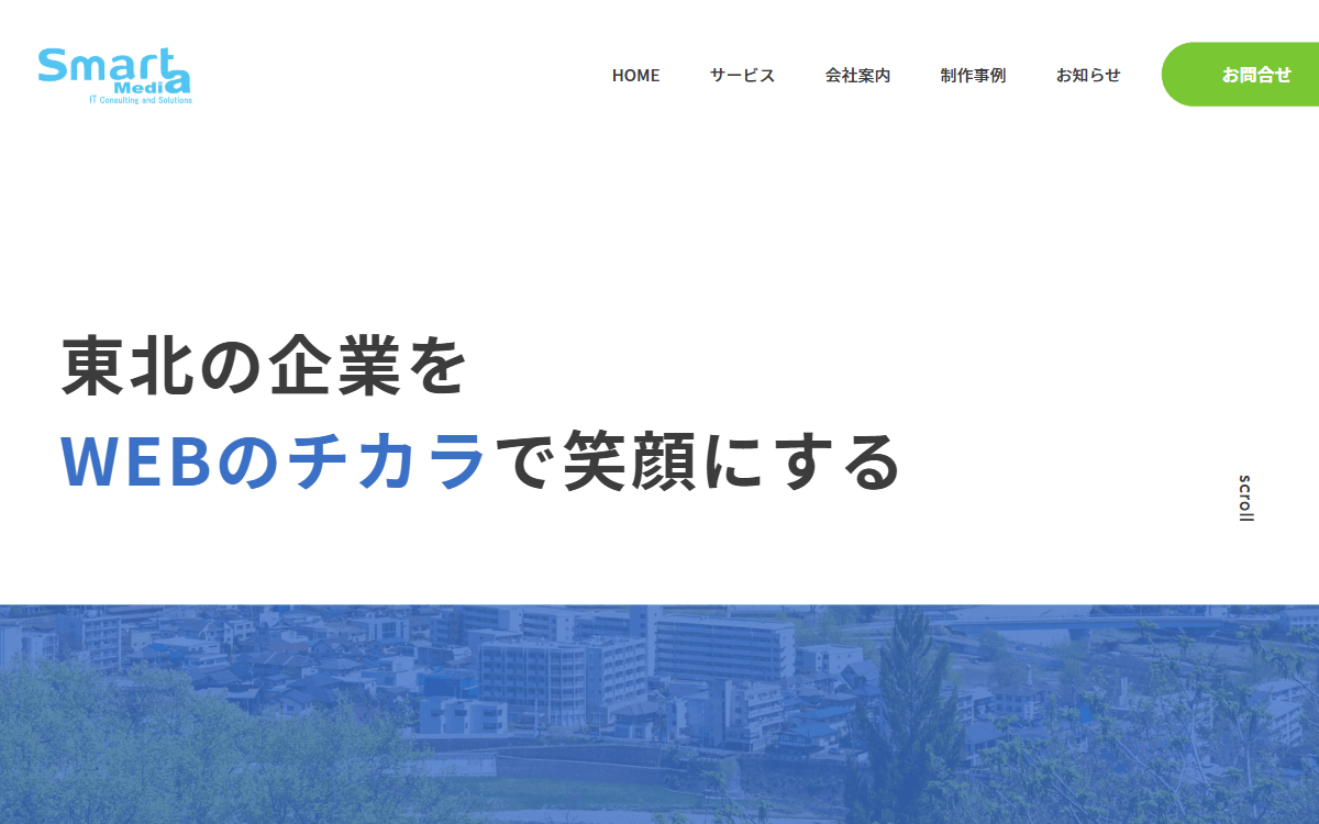株式会社スマートメディア 公式サイト