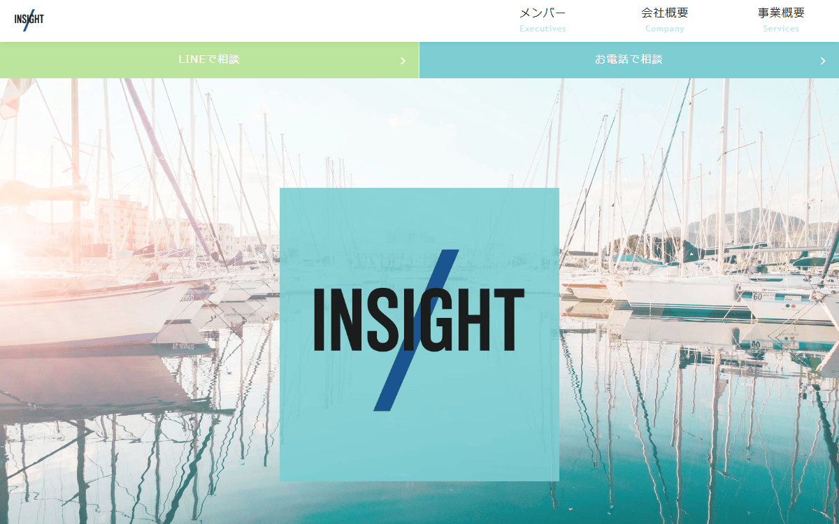 合同会社インサイト（ソルポート / solport） 公式サイト