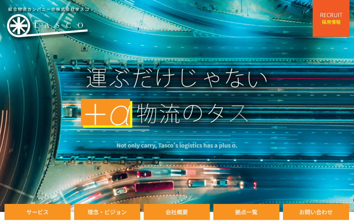 株式会社タスコ 公式サイト
