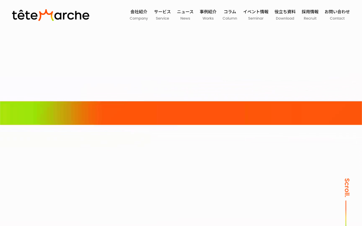 テテマーチ株式会社 公式サイト