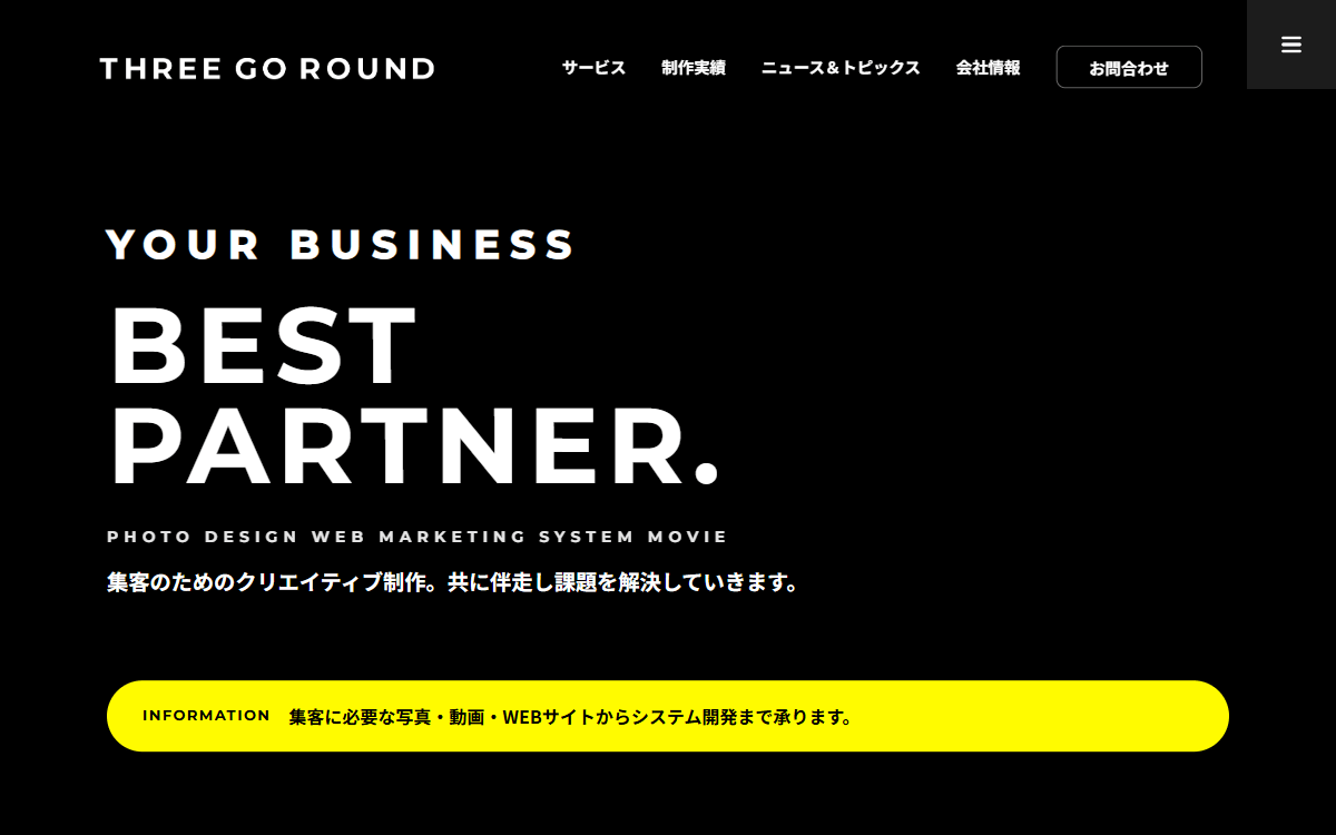 株式会社THREE GO ROUND 公式サイト