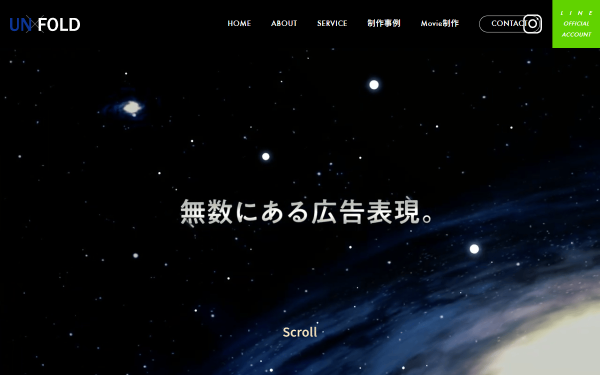 株式会社UNFOLD 公式サイト