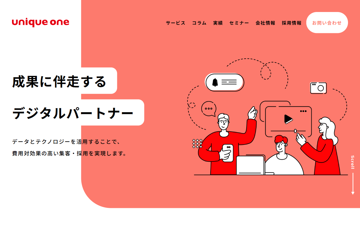 株式会社ユニークワン 公式サイト