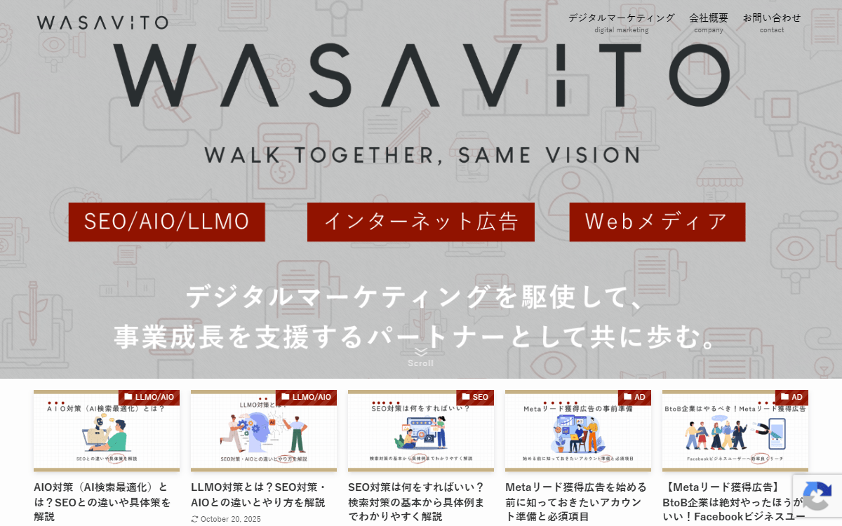 WASAVITO株式会社 公式サイト