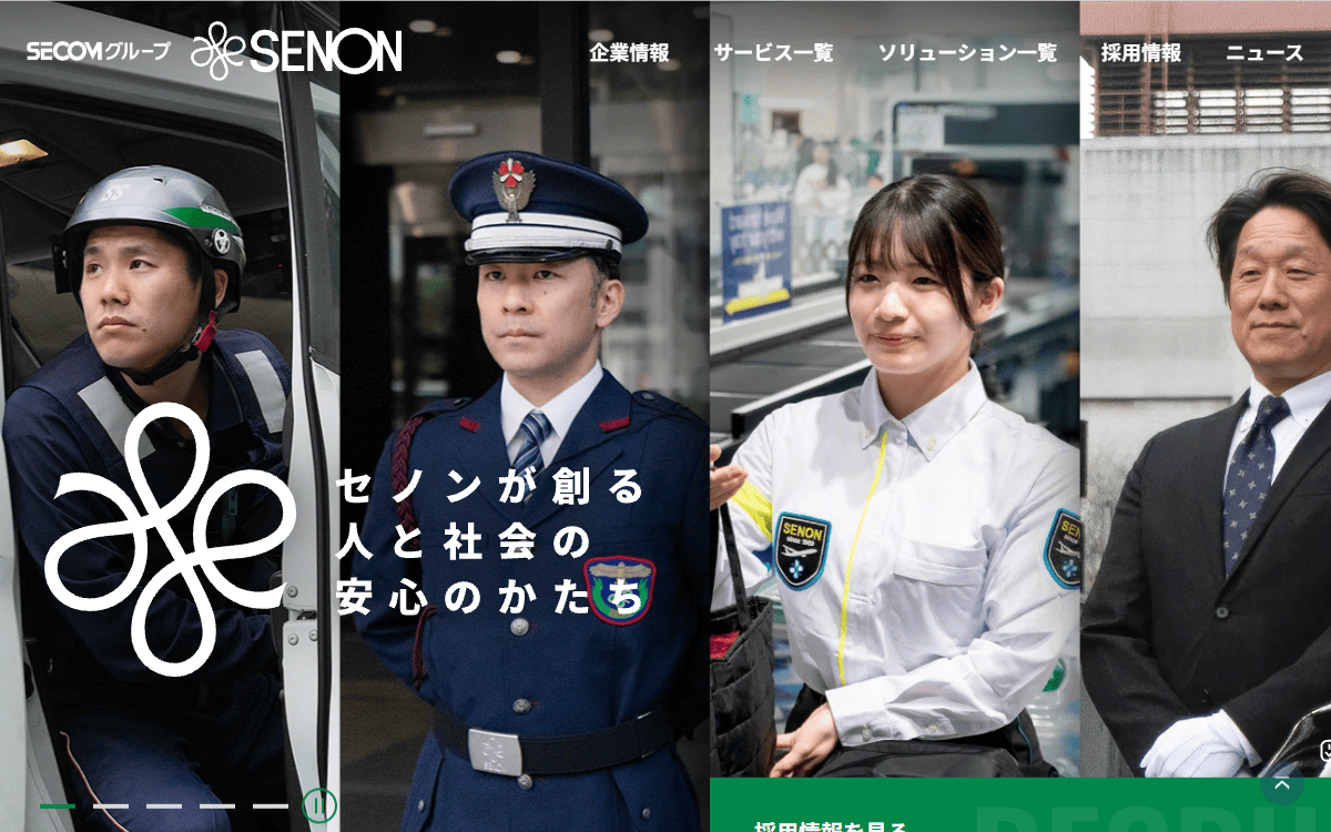 株式会社セノン 大阪支社 公式サイト