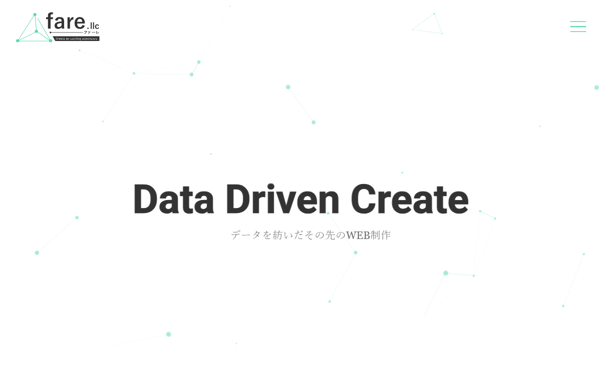 合同会社fare（ファーレ） 公式サイト