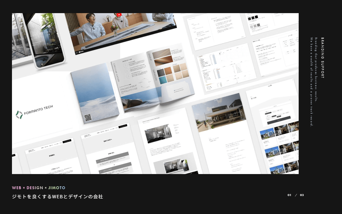 株式会社Lexa 公式サイト