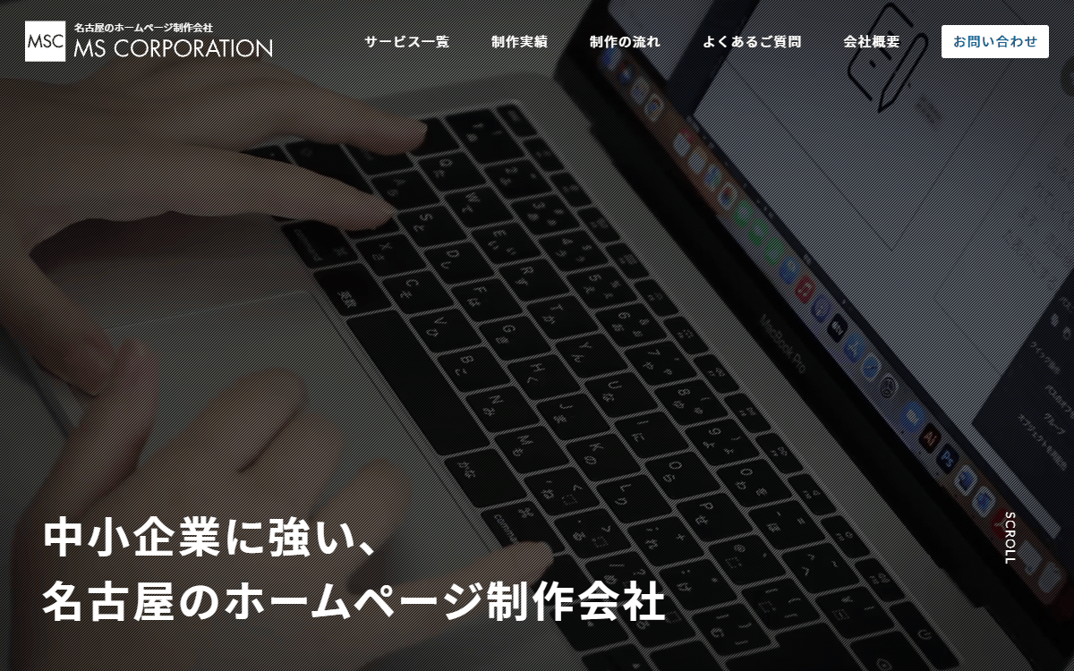 株式会社エムズコーポレーション 公式サイト