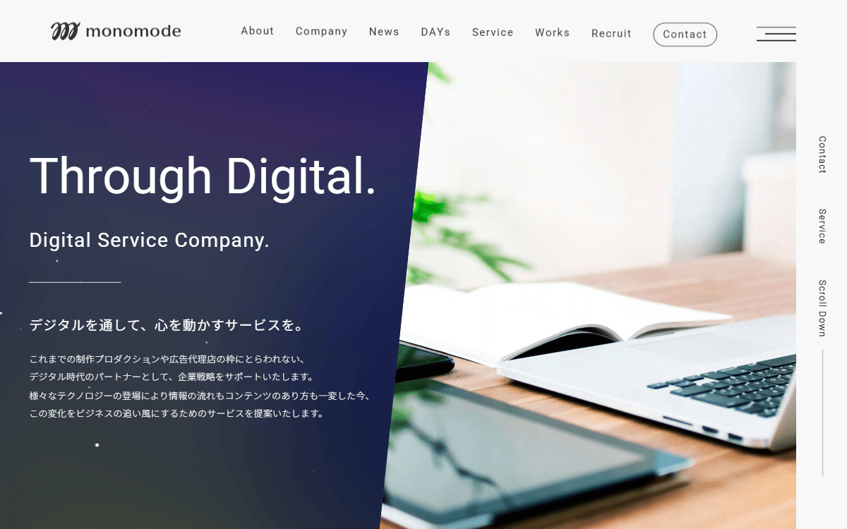 株式会社monomode（モノモード） 公式サイト