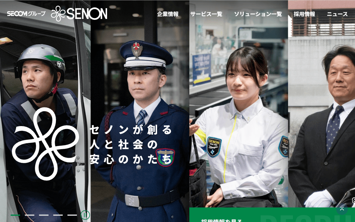 株式会社セノン 公式サイト