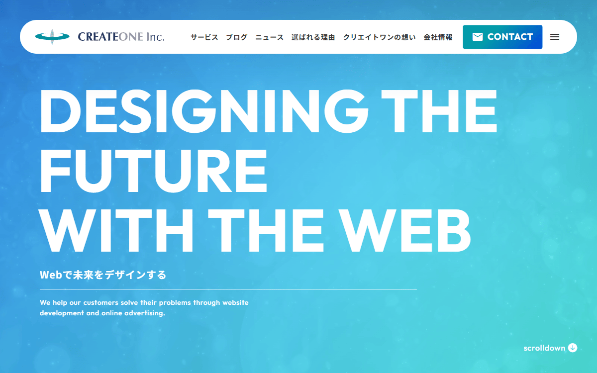 株式会社クリエイトワン 公式サイト
