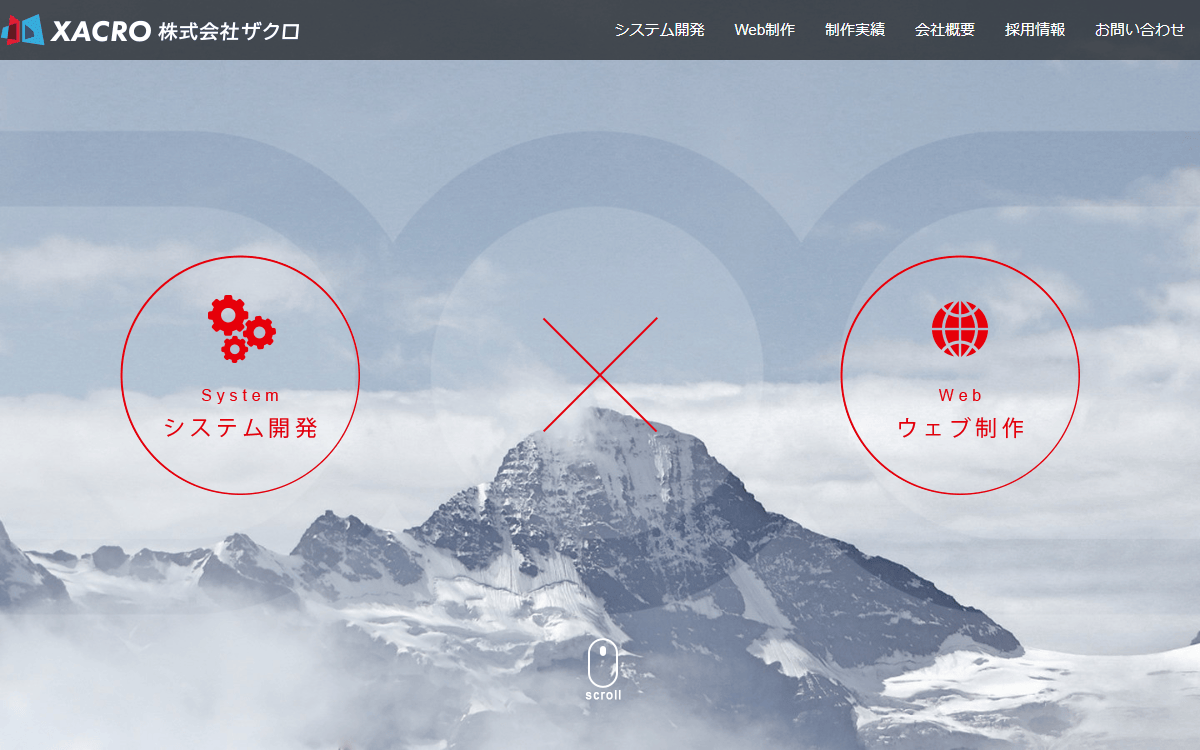株式会社ザクロ 公式サイト