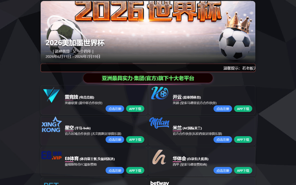 株式会社アドバンスヒューマン 公式サイト